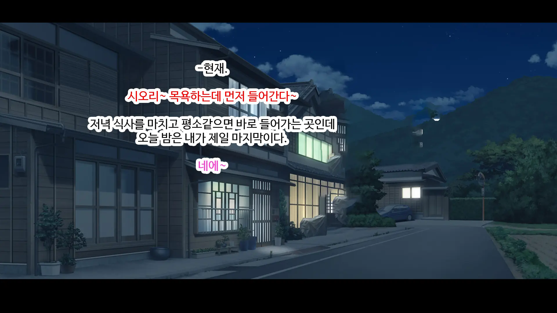 Shiori-Tan To Issho♪ Kaerenakatta Ano Hi, Onii-Chan To Ichakora Shichatta Monogatari---. | 시오리와 함께♪ 돌아갈 수 없었던 그날 오빠와 해버린 이야기
